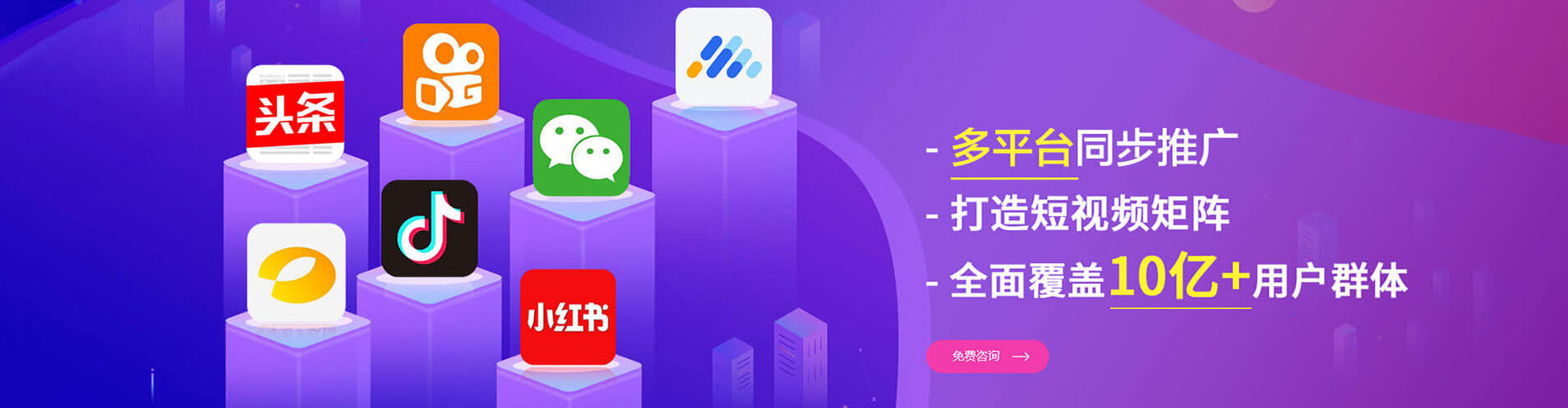 前郭尔罗斯百度包年竞价