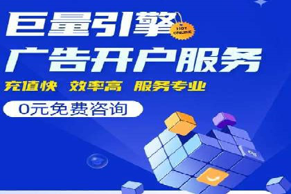 竞价账户管理案例：代运营公司如何提升广告点击率