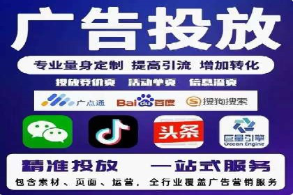 Sem优化公司案例：助力企业实现品牌曝光
